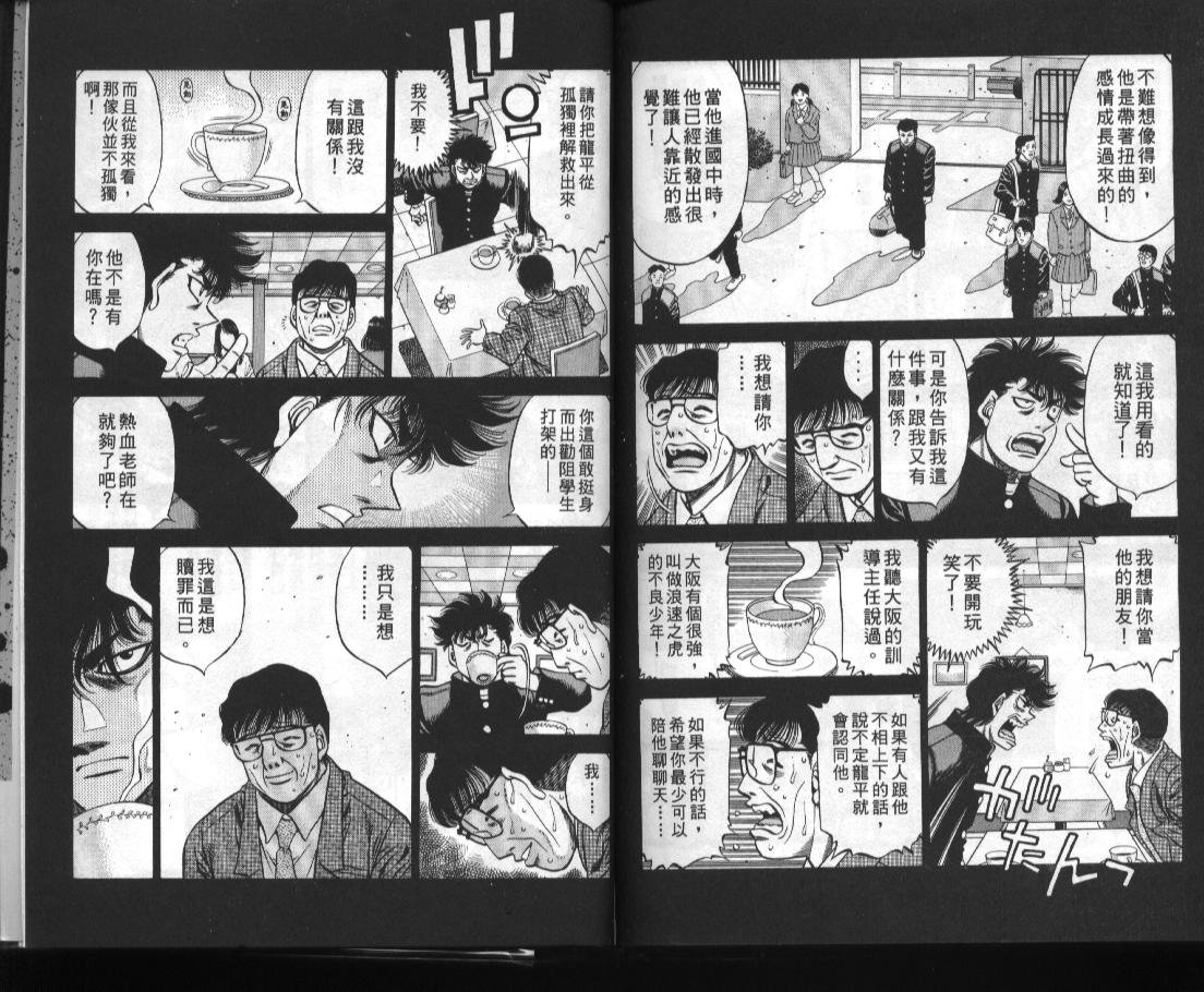 第52卷