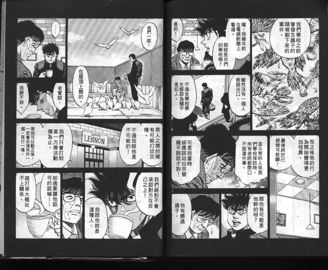 第52卷