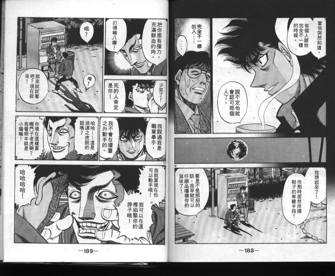 第52卷