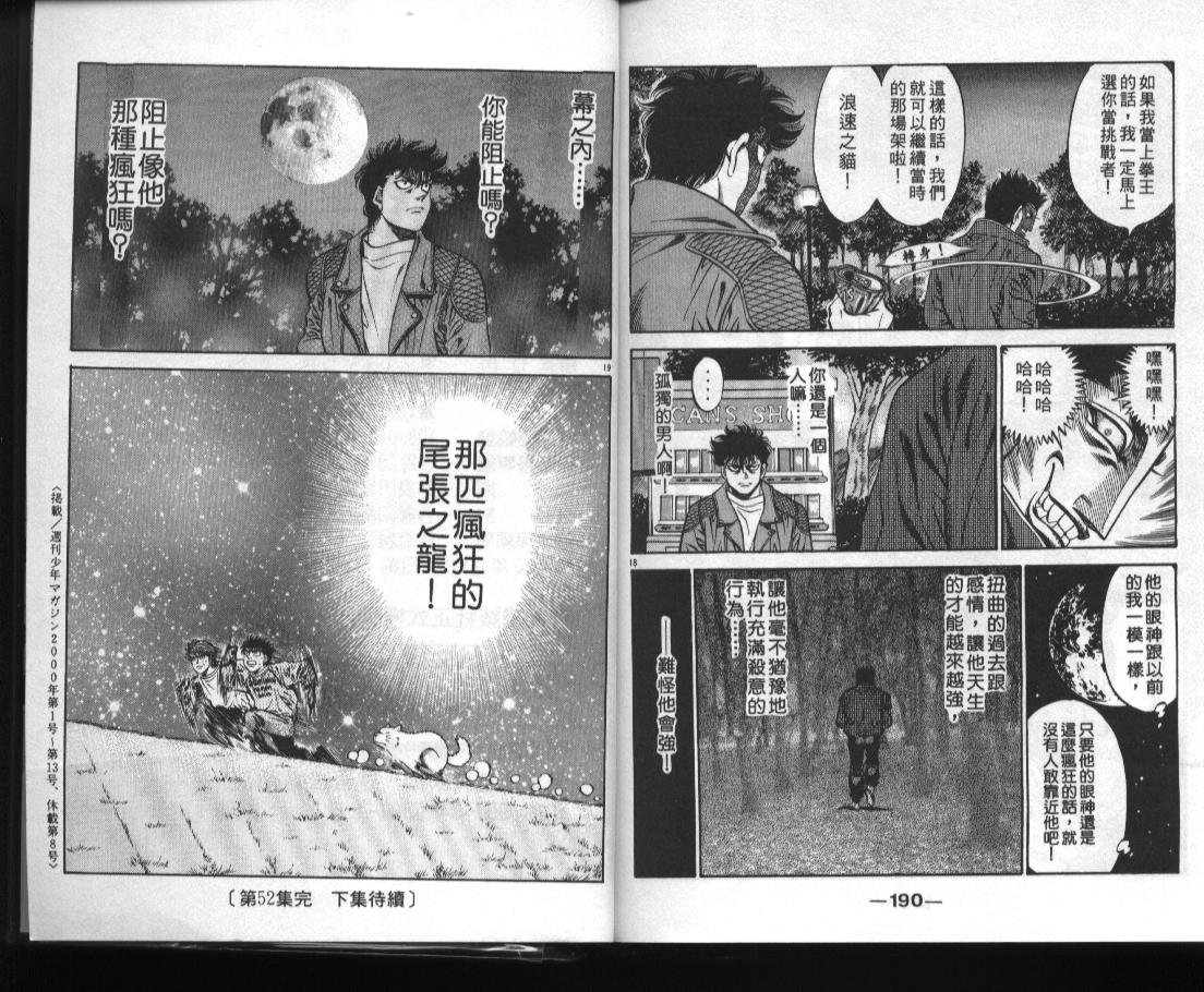 第52卷