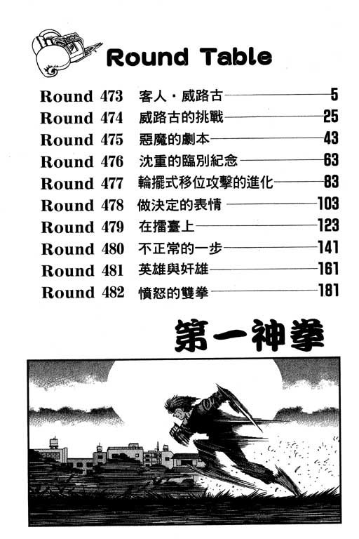 第53卷