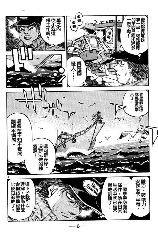 第53卷