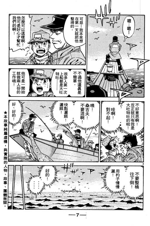 第53卷