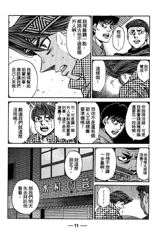 第53卷