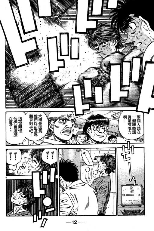 第53卷