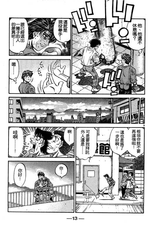 第53卷