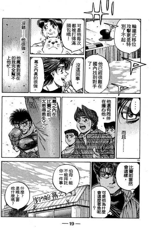 第53卷