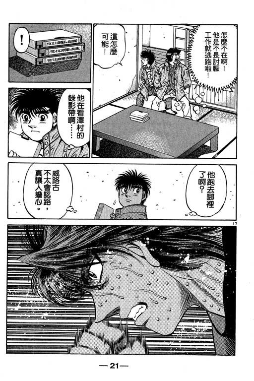 第53卷