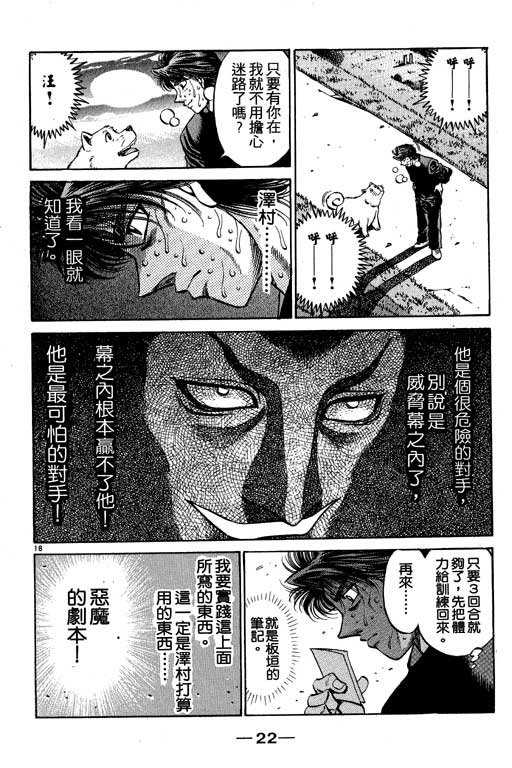 第53卷