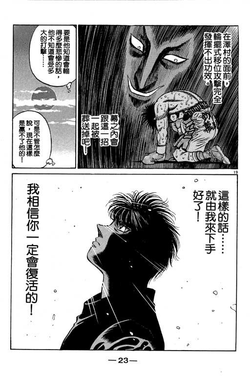 第53卷