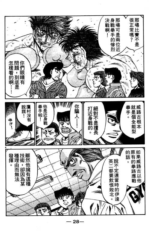 第53卷