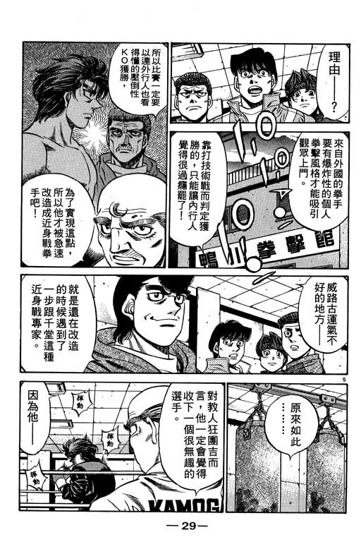 第53卷