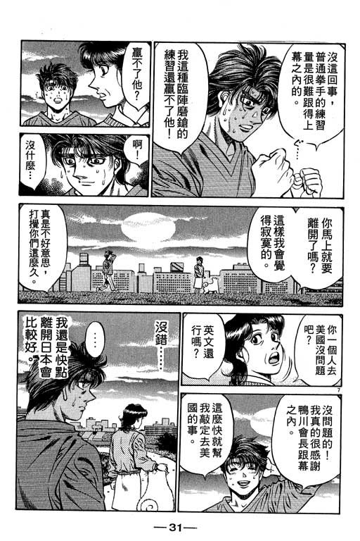 第53卷