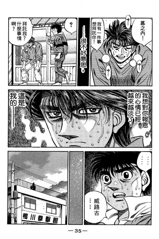 第53卷