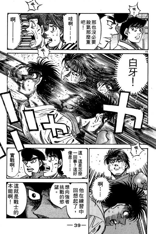 第53卷