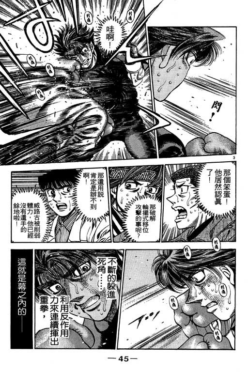 第53卷