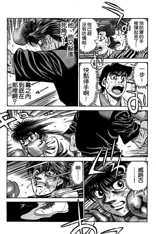 第53卷