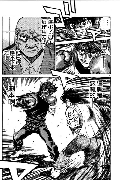 第53卷
