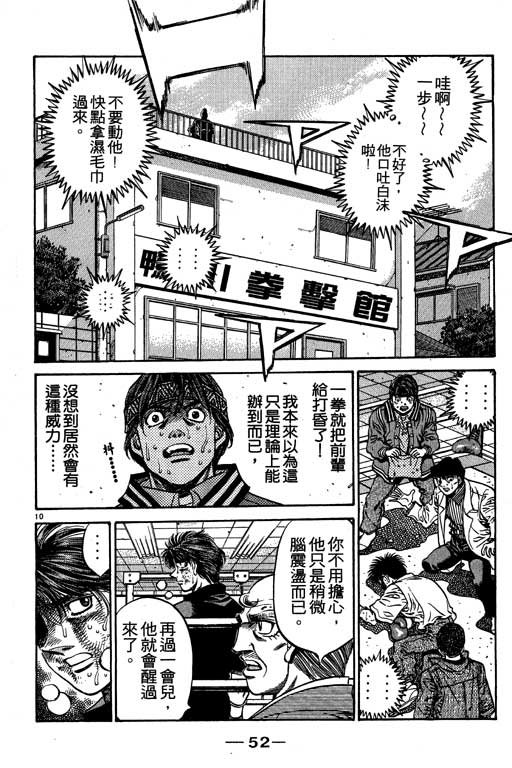 第53卷
