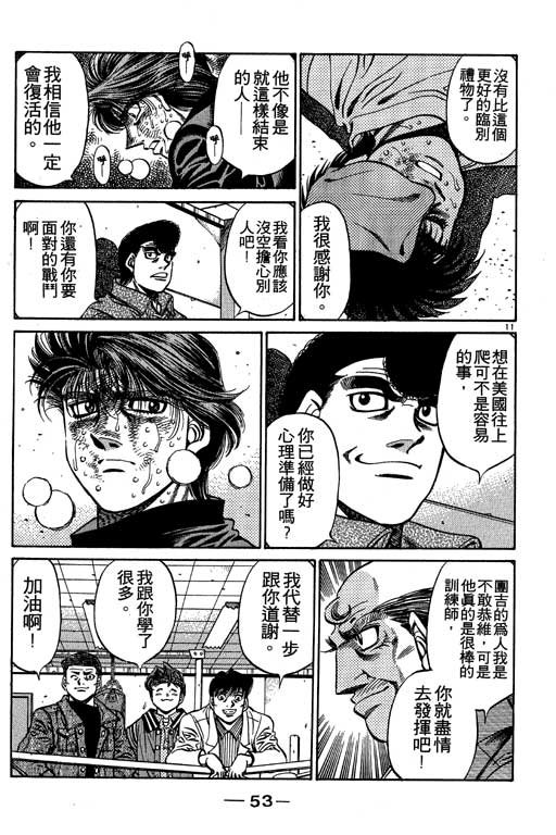 第53卷