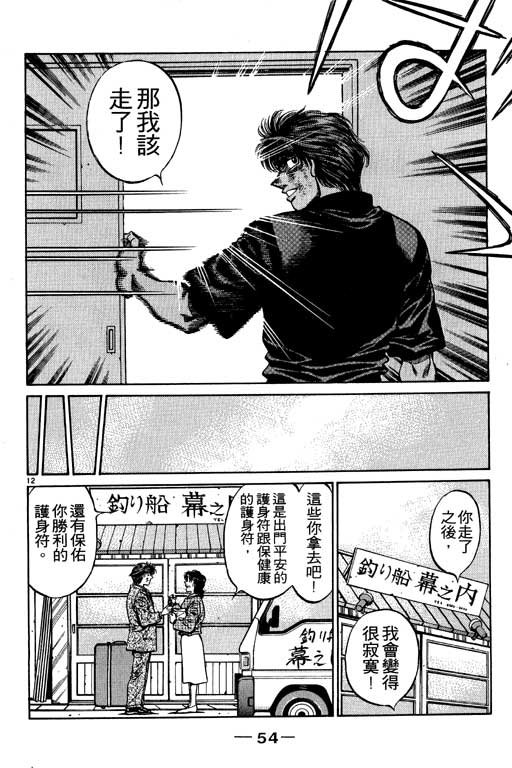 第53卷