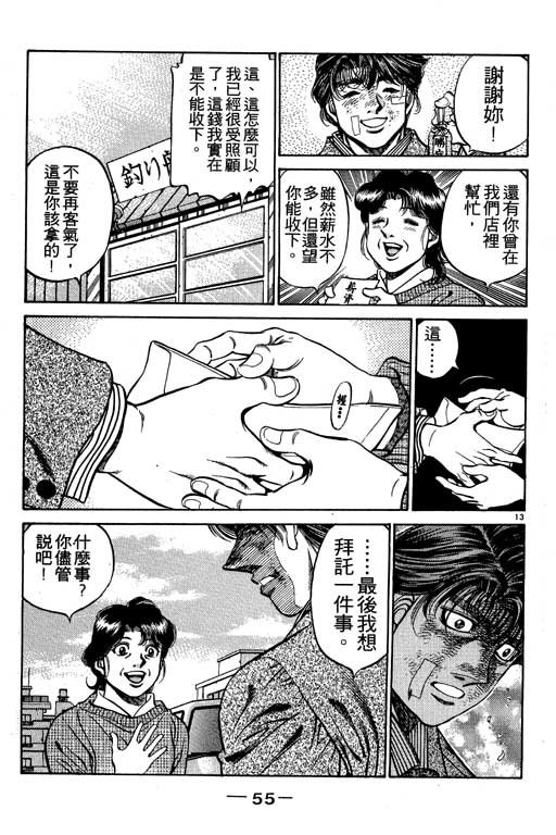 第53卷
