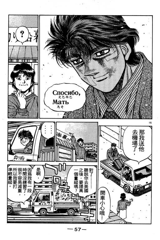 第53卷