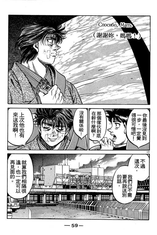 第53卷