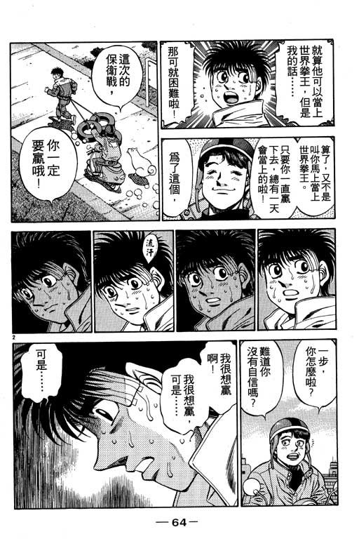 第53卷