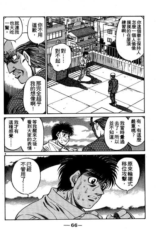 第53卷