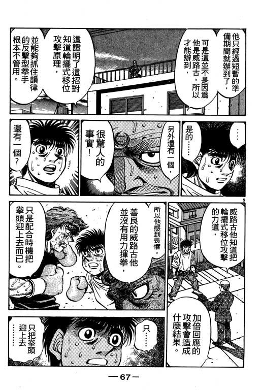 第53卷
