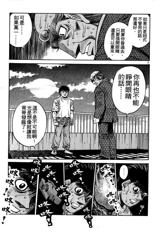 第53卷