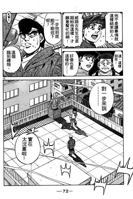 第53卷