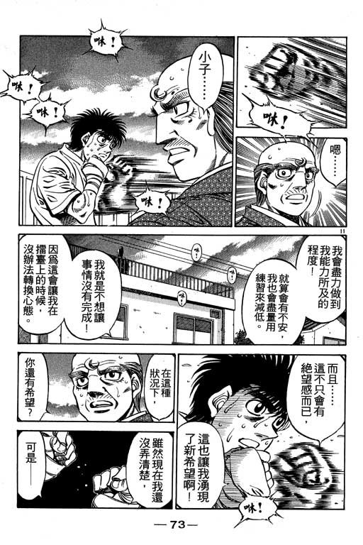 第53卷