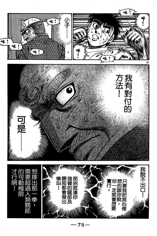 第53卷
