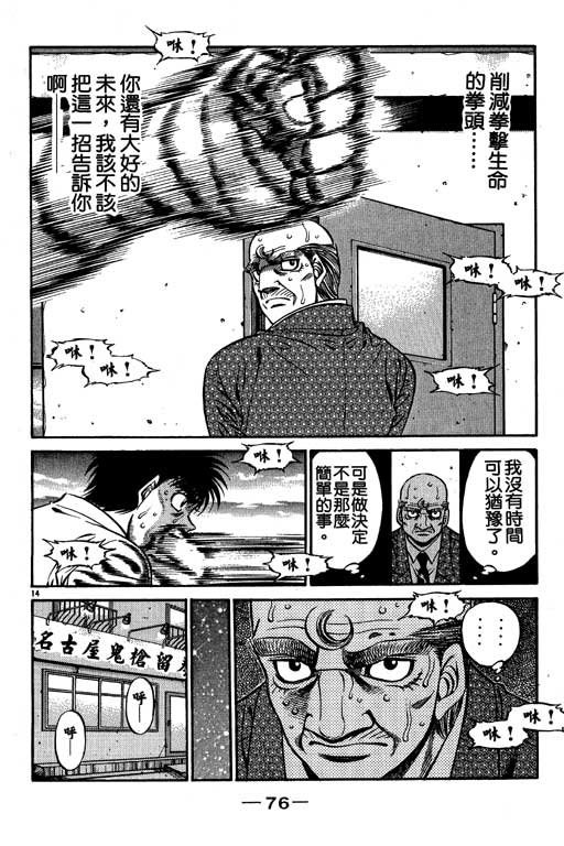 第53卷