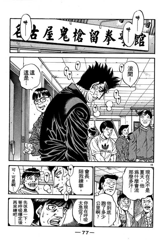 第53卷
