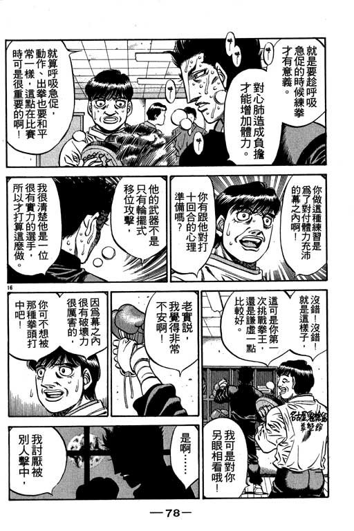 第53卷