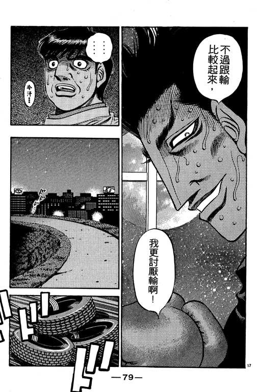 第53卷