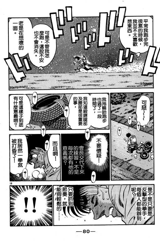 第53卷