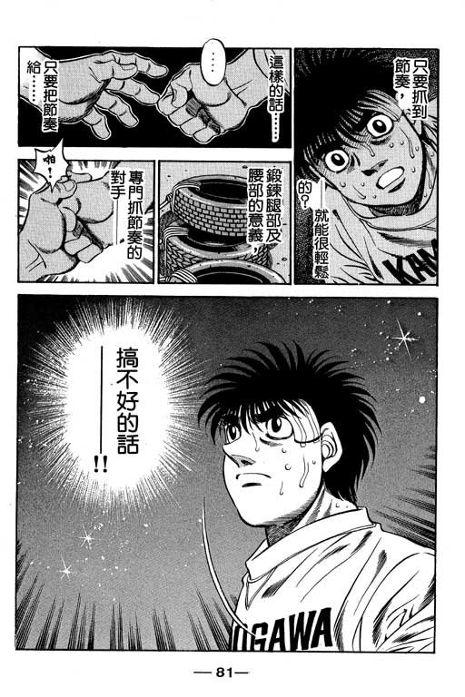 第53卷