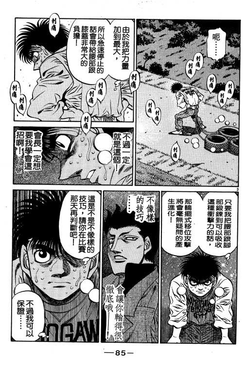 第53卷