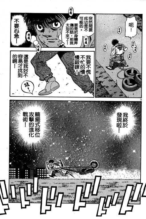 第53卷