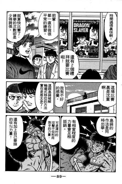 第53卷