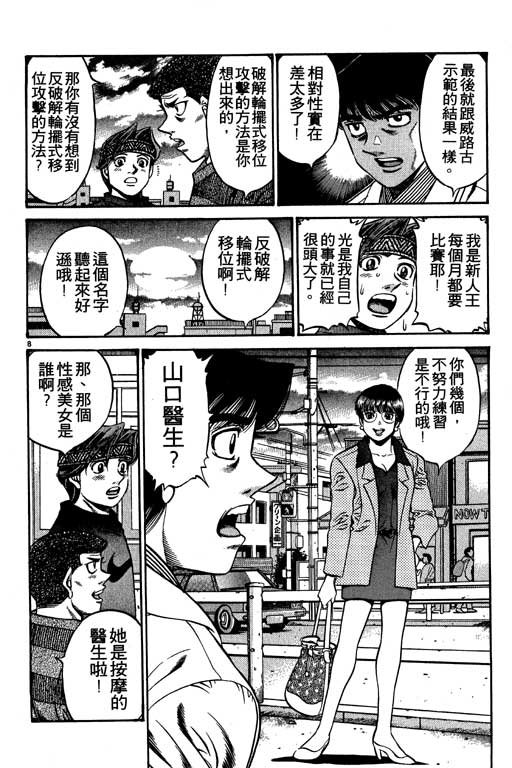 第53卷