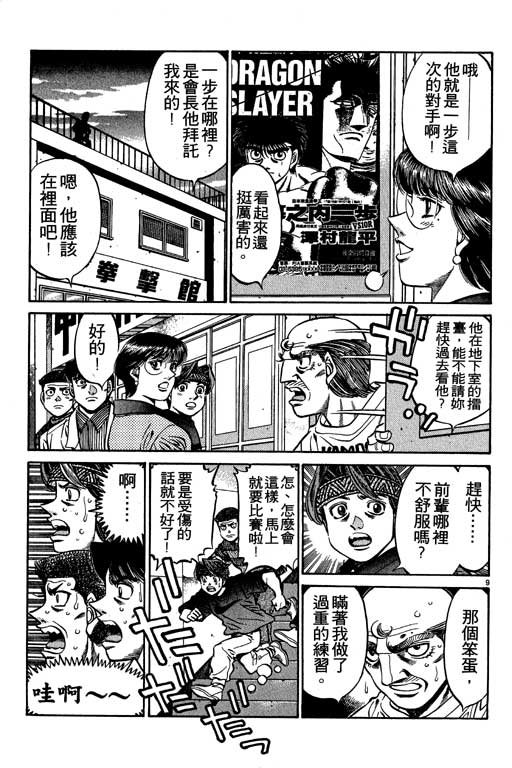 第53卷