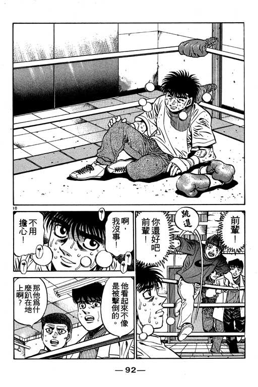 第53卷