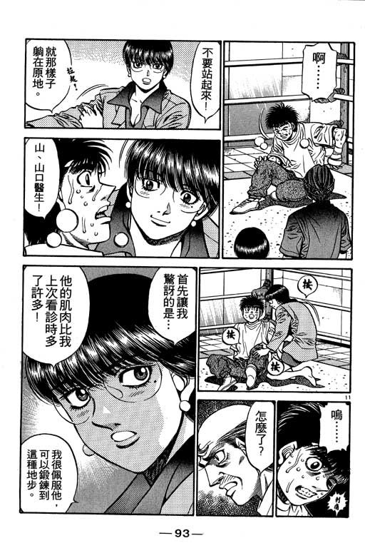 第53卷
