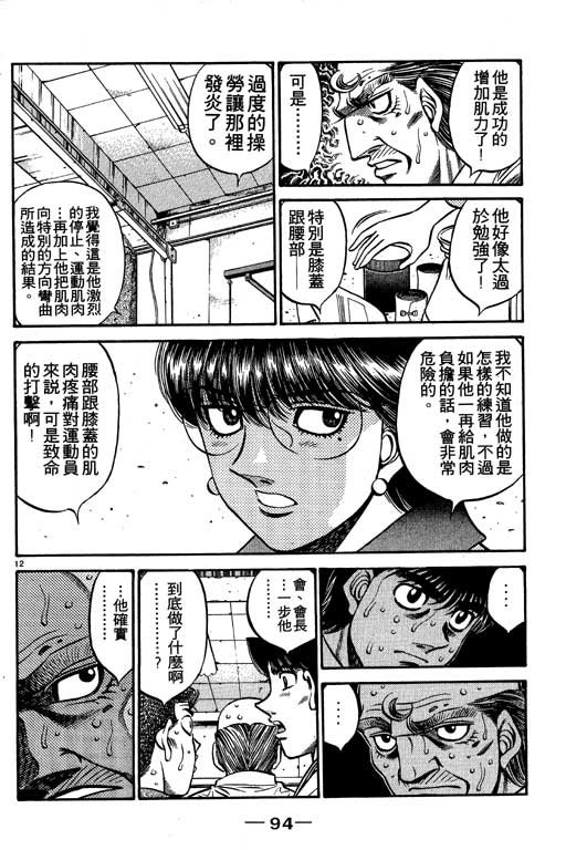 第53卷