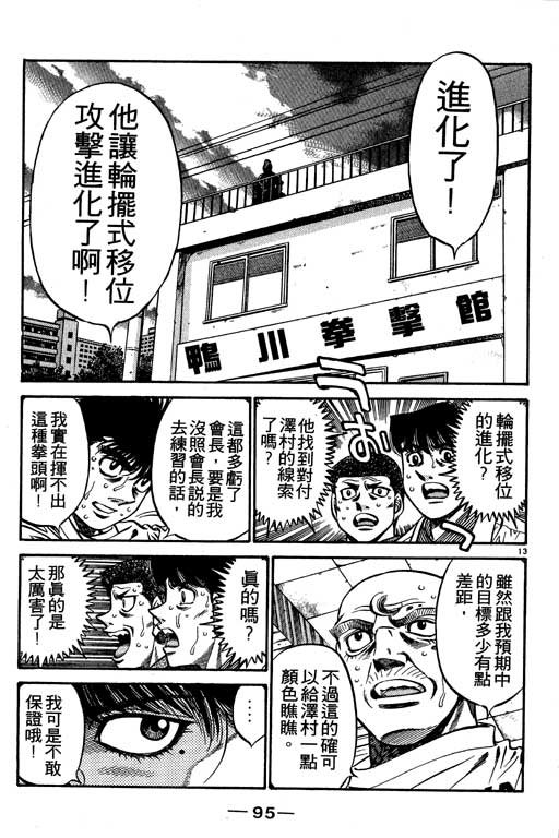 第53卷